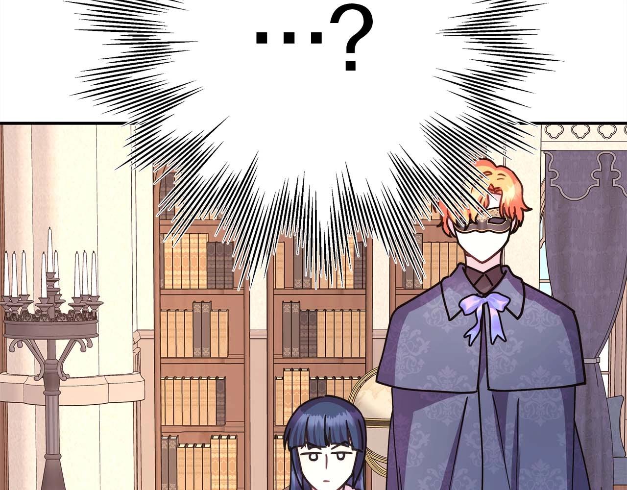 反正是歐風小甜漫 - 第37話 北方大熊vs兔子夫人(2/6) - 3