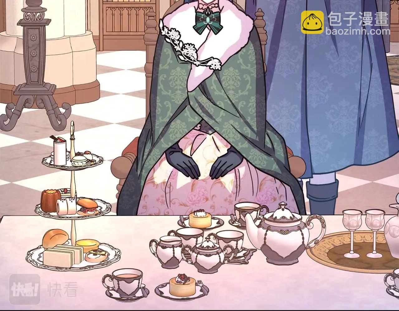 反正是歐風小甜漫 - 第37話 北方大熊vs兔子夫人(2/6) - 4