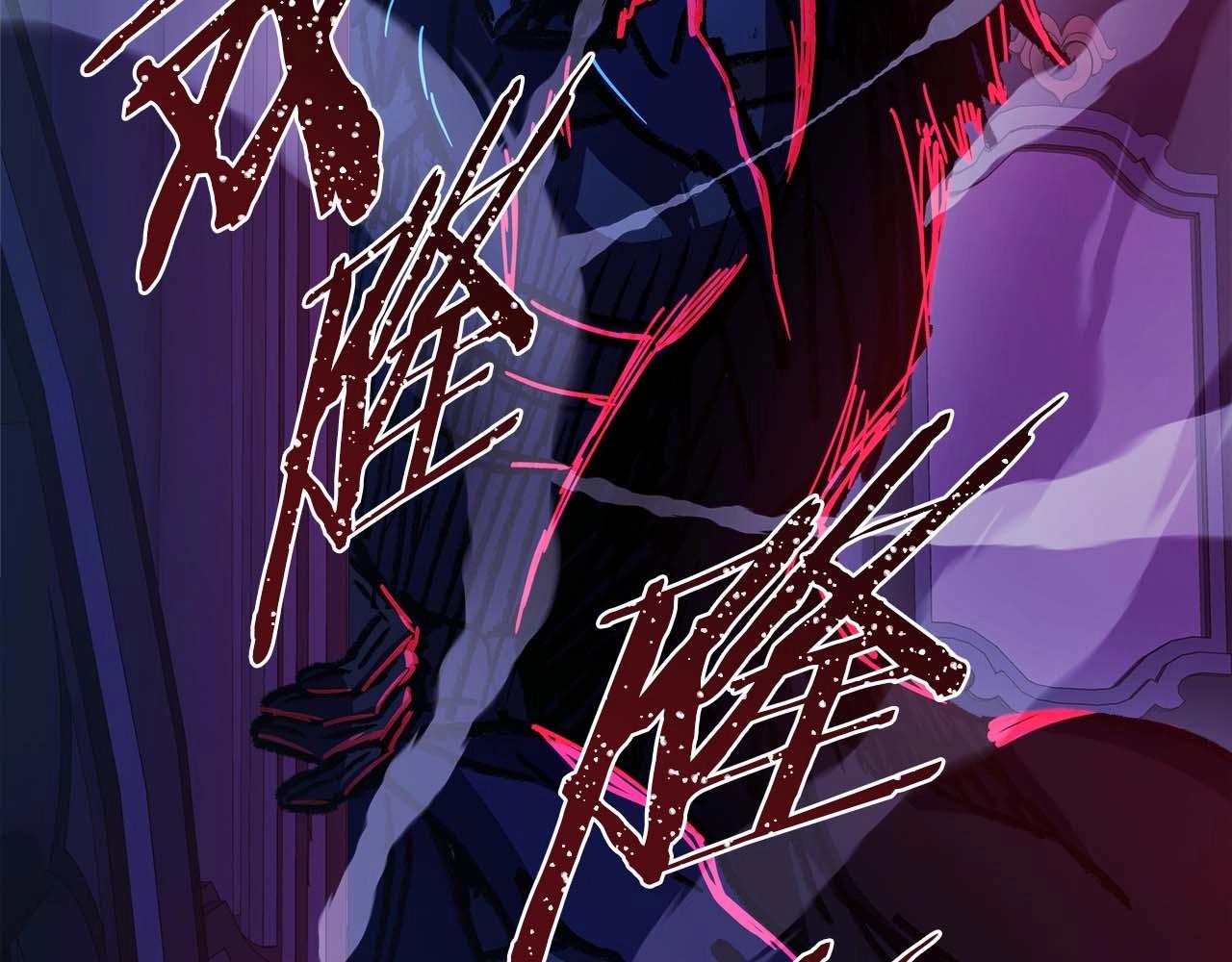 反正是歐風小甜漫 - 第37話 北方大熊vs兔子夫人(2/6) - 5