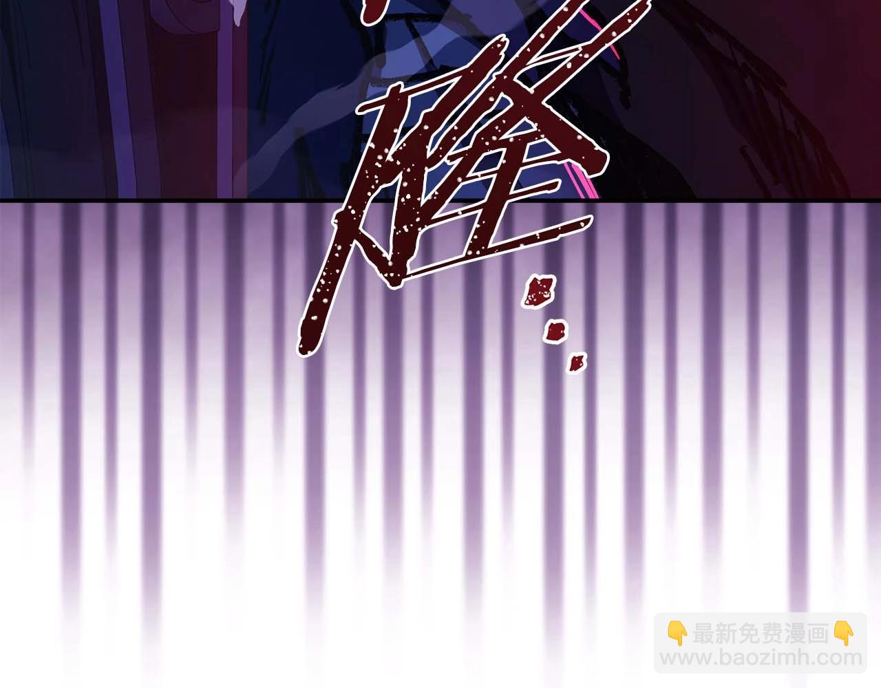 反正是歐風小甜漫 - 第37話 北方大熊vs兔子夫人(2/6) - 6