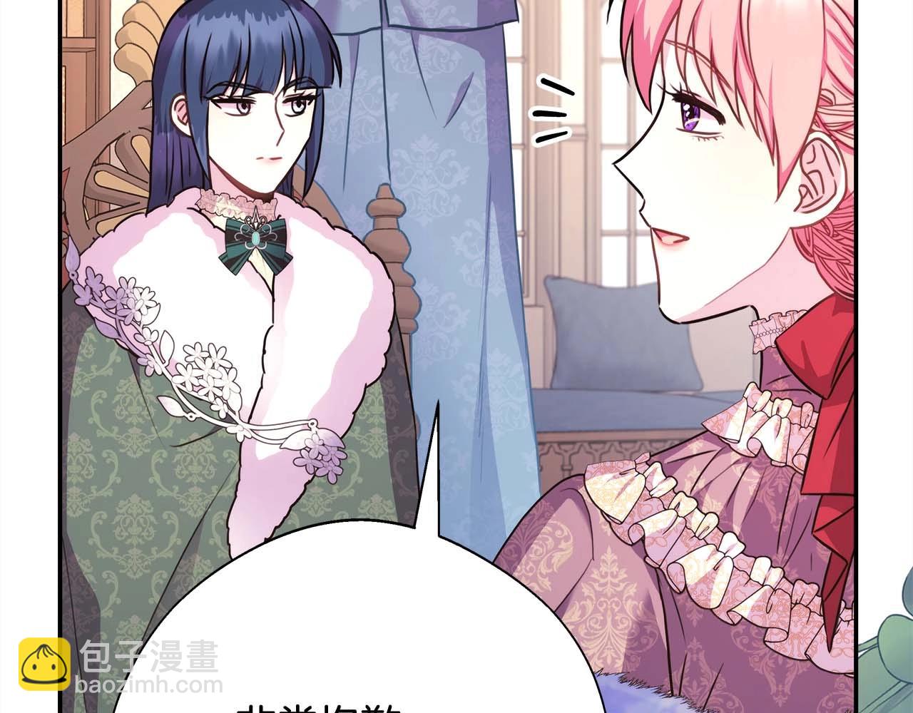 反正是歐風小甜漫 - 第37話 北方大熊vs兔子夫人(2/6) - 8