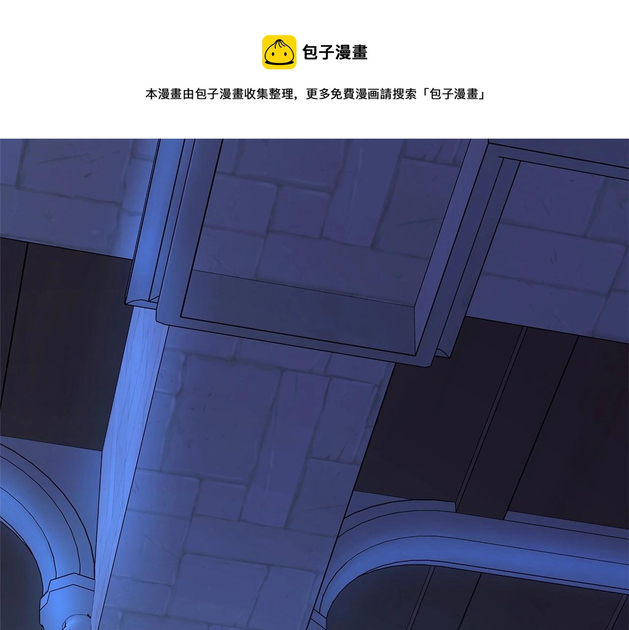 反正是歐風小甜漫 - 第39話 大公是懂哄睡覺的(1/6) - 1