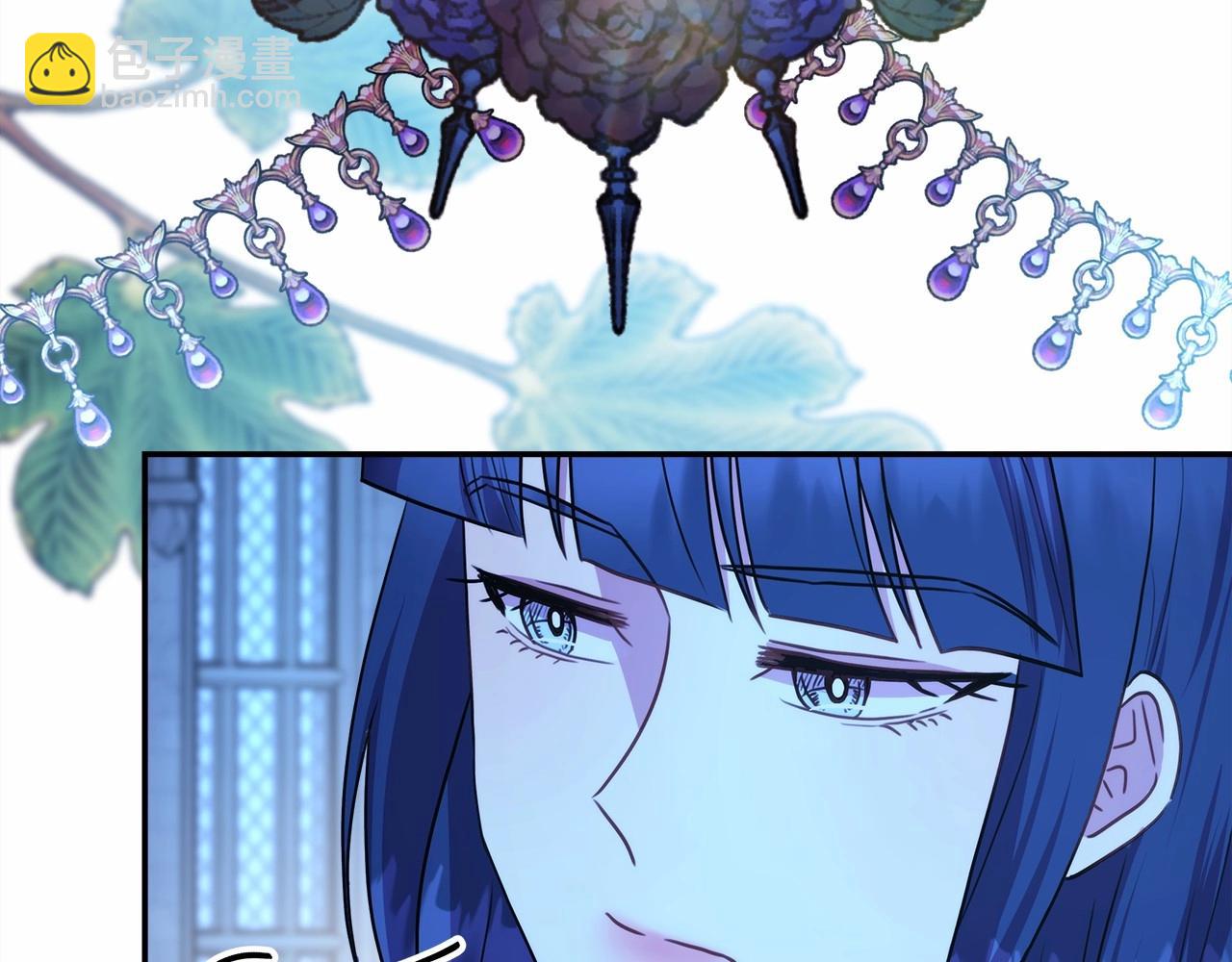 反正是歐風小甜漫 - 第39話 大公是懂哄睡覺的(3/6) - 7