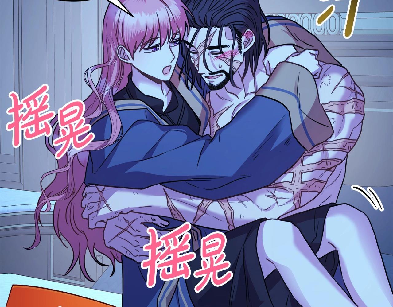 反正是歐風小甜漫 - 第39話 大公是懂哄睡覺的(3/6) - 2