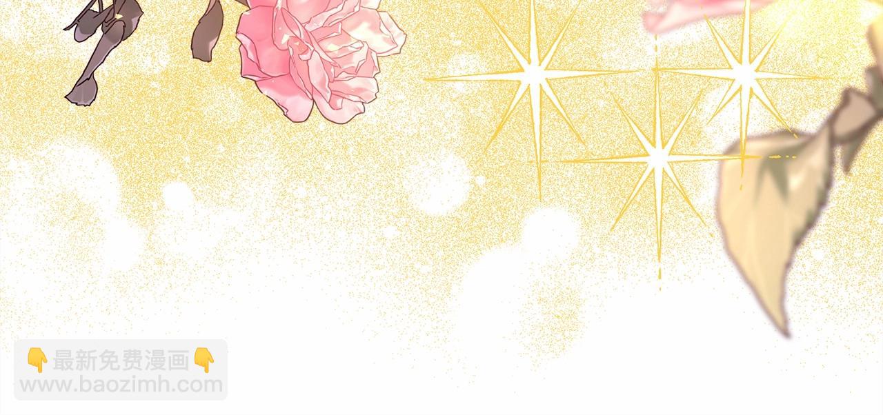 反正是歐風小甜漫 - 第39話 大公是懂哄睡覺的(3/6) - 7