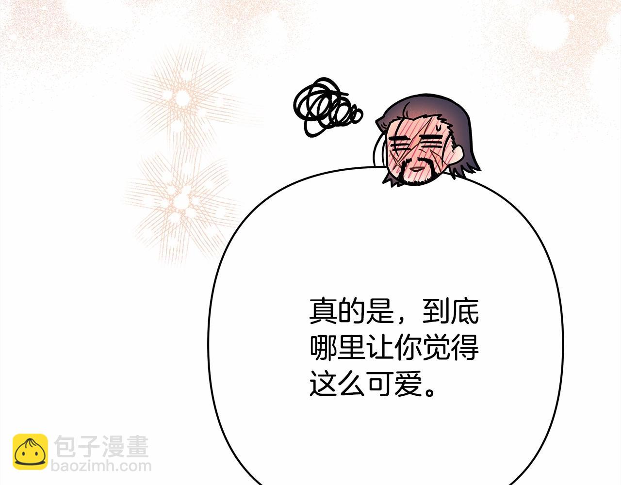 反正是歐風小甜漫 - 第39話 大公是懂哄睡覺的(3/6) - 6