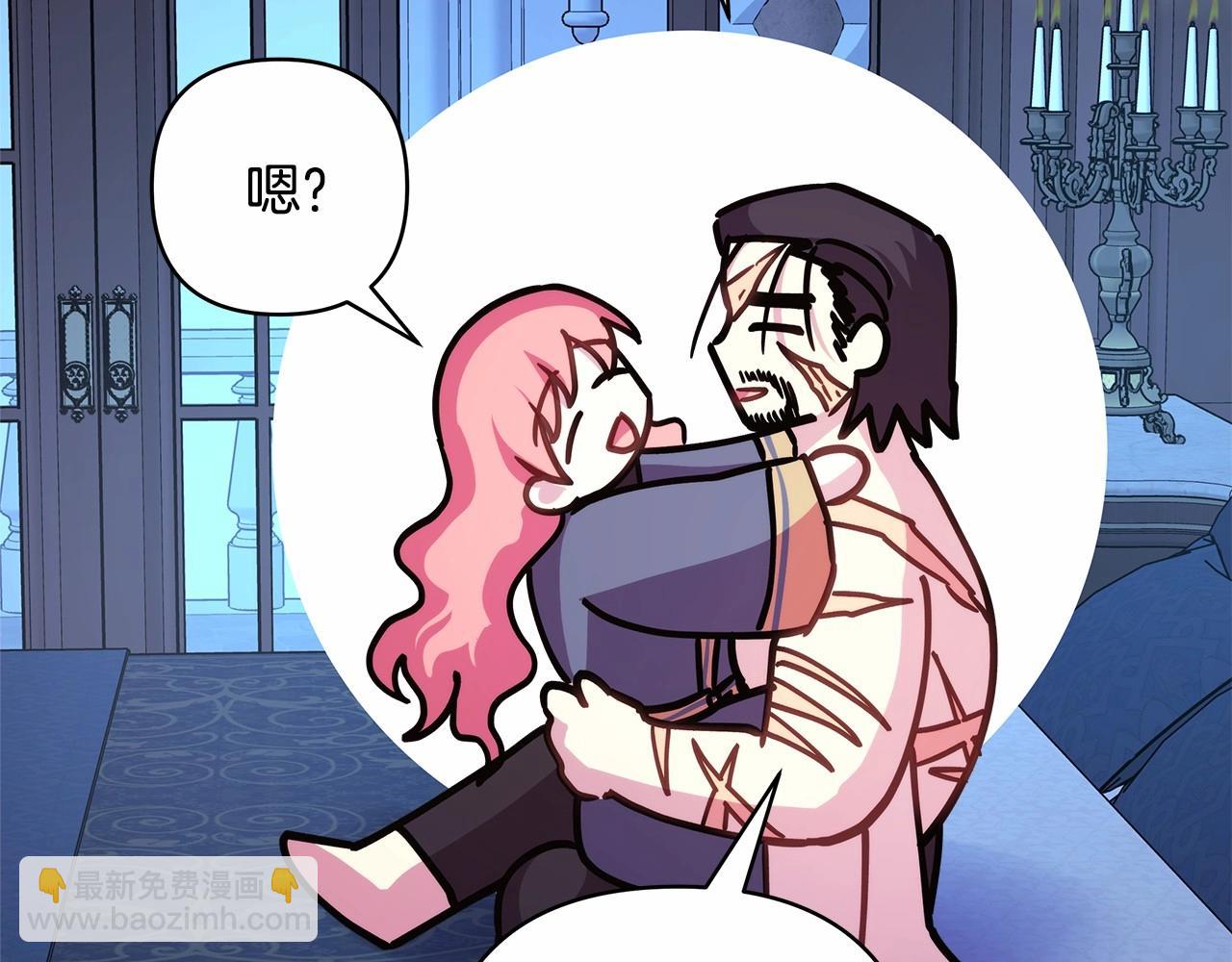 反正是歐風小甜漫 - 第39話 大公是懂哄睡覺的(4/6) - 2