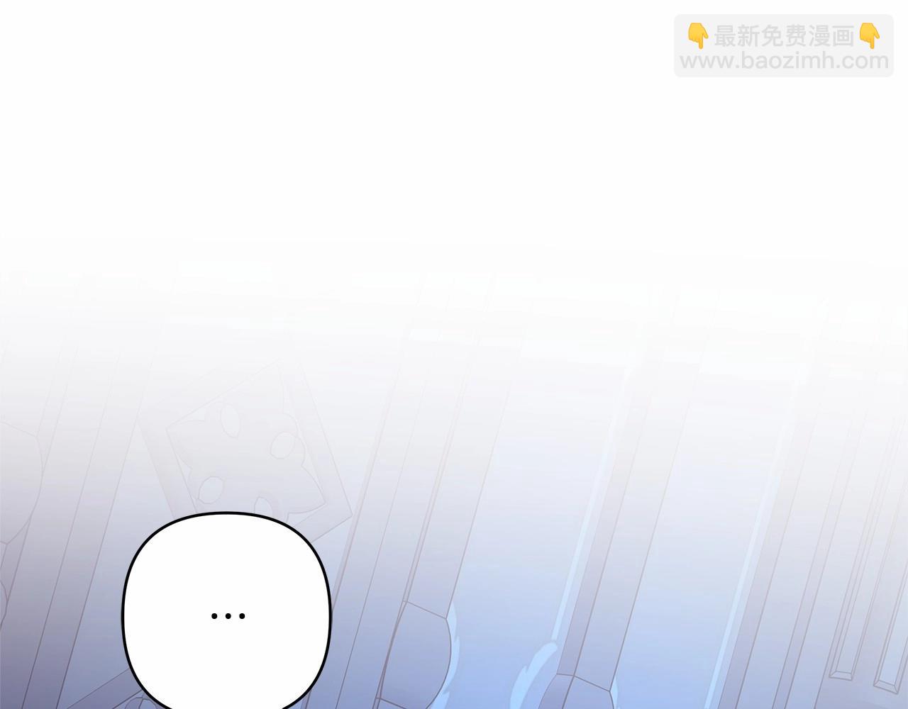 反正是歐風小甜漫 - 第39話 大公是懂哄睡覺的(1/6) - 8