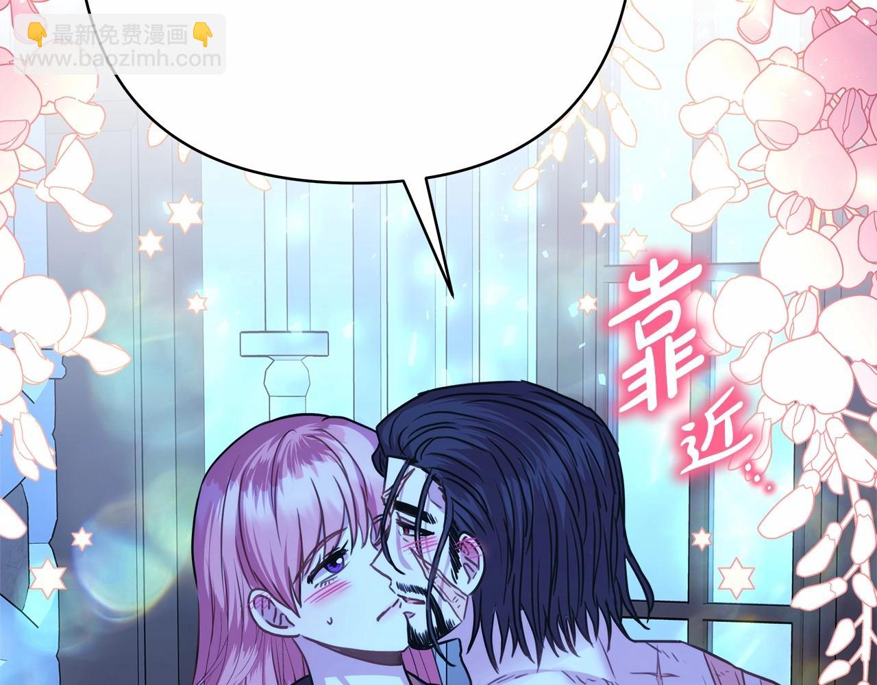 反正是歐風小甜漫 - 第39話 大公是懂哄睡覺的(4/6) - 7