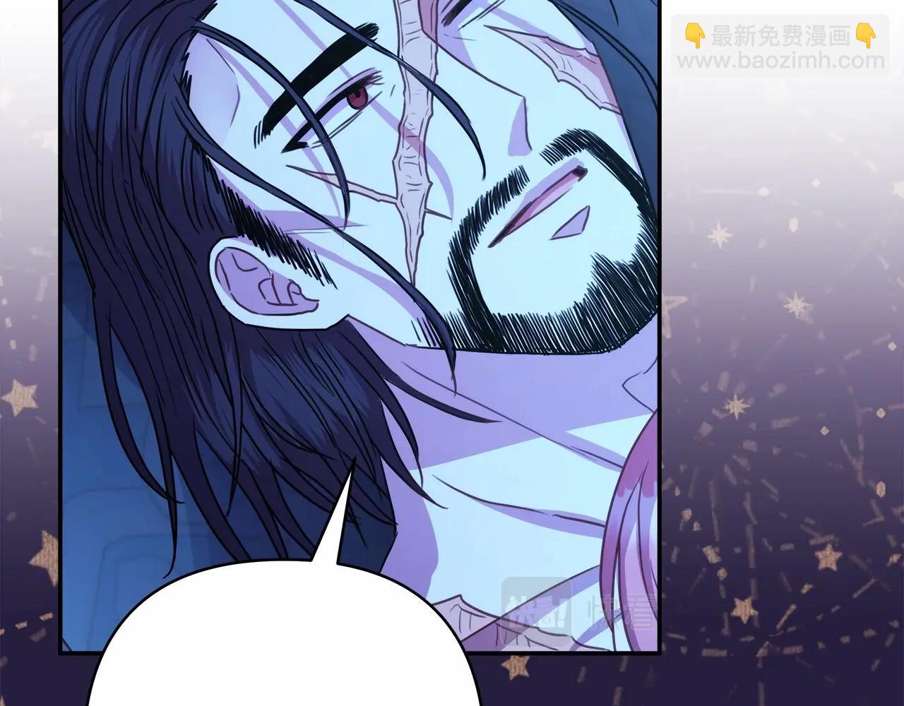 反正是歐風小甜漫 - 第39話 大公是懂哄睡覺的(4/6) - 2