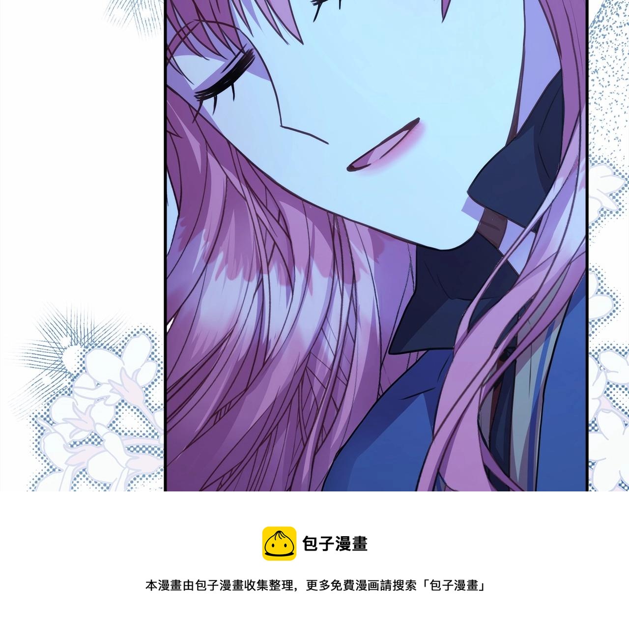 反正是歐風小甜漫 - 第39話 大公是懂哄睡覺的(4/6) - 3