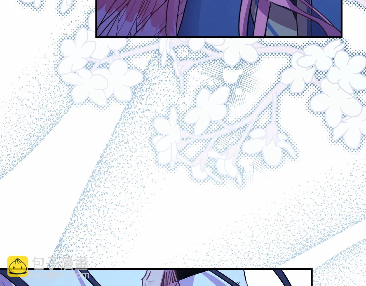 反正是歐風小甜漫 - 第39話 大公是懂哄睡覺的(4/6) - 4