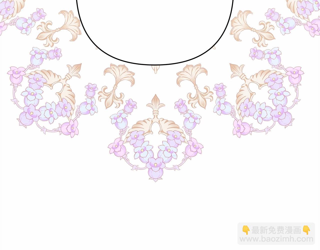 反正是歐風小甜漫 - 第39話 大公是懂哄睡覺的(5/6) - 6