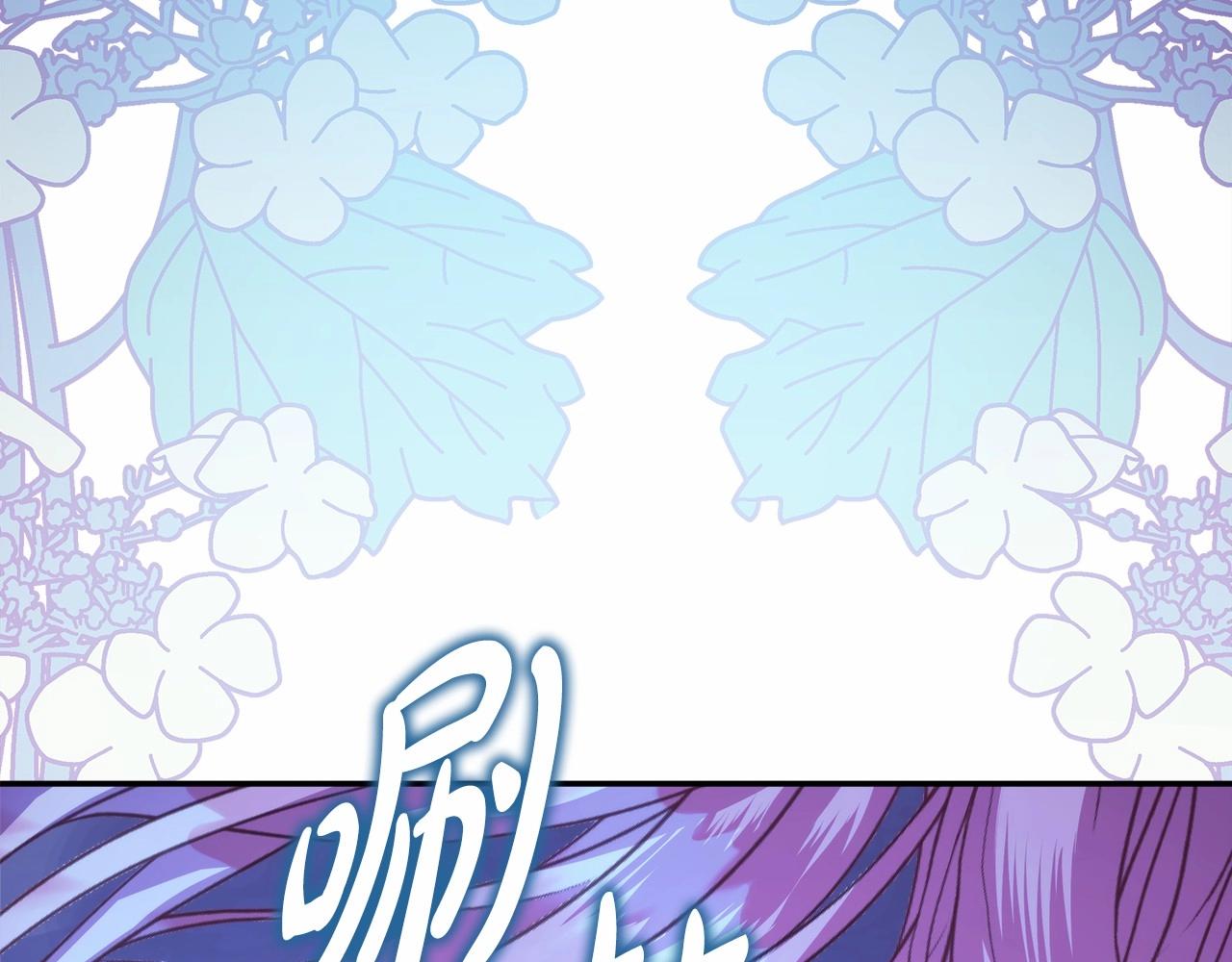 反正是歐風小甜漫 - 第39話 大公是懂哄睡覺的(5/6) - 3