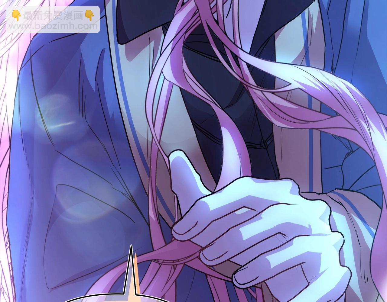 反正是歐風小甜漫 - 第39話 大公是懂哄睡覺的(5/6) - 2