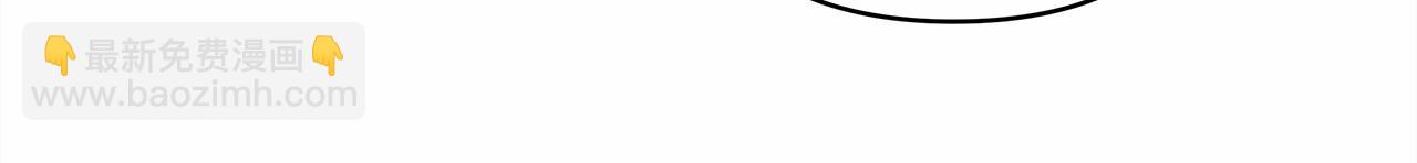 反正是歐風小甜漫 - 第39話 大公是懂哄睡覺的(5/6) - 6