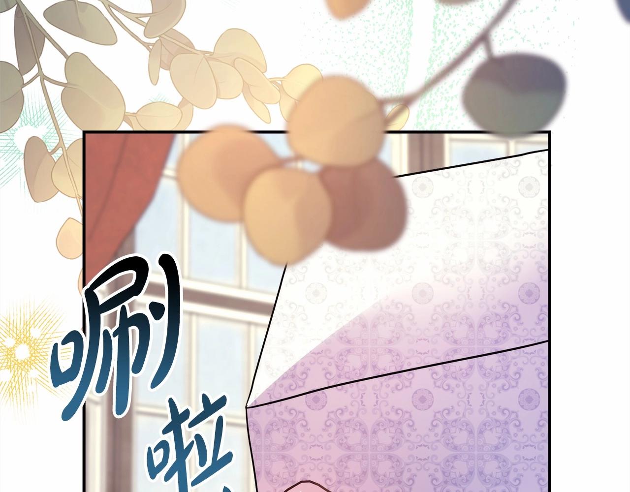 反正是歐風小甜漫 - 第39話 大公是懂哄睡覺的(5/6) - 4