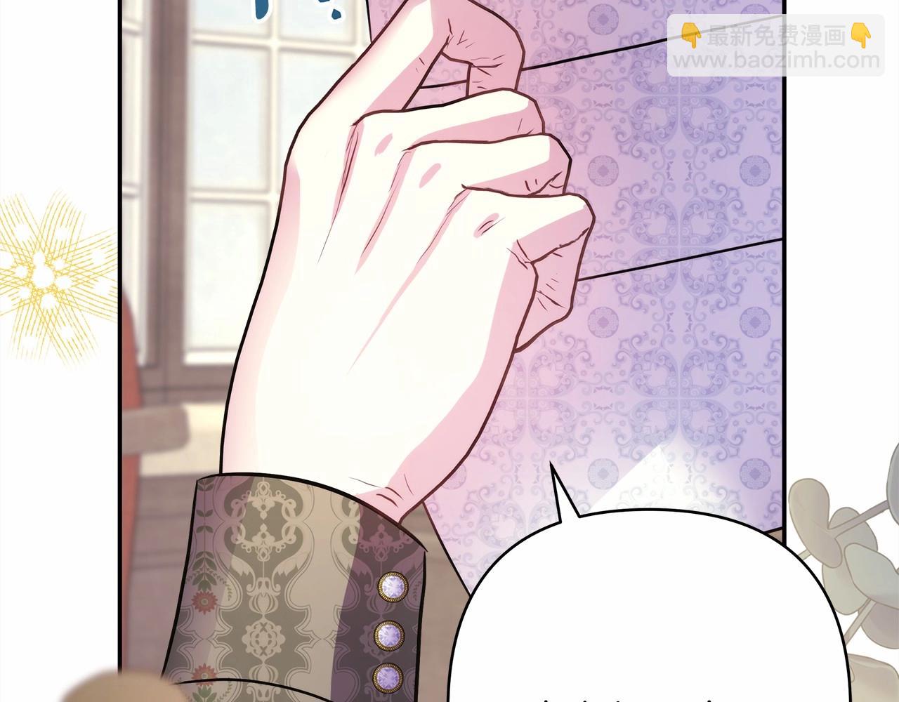 反正是歐風小甜漫 - 第39話 大公是懂哄睡覺的(5/6) - 5