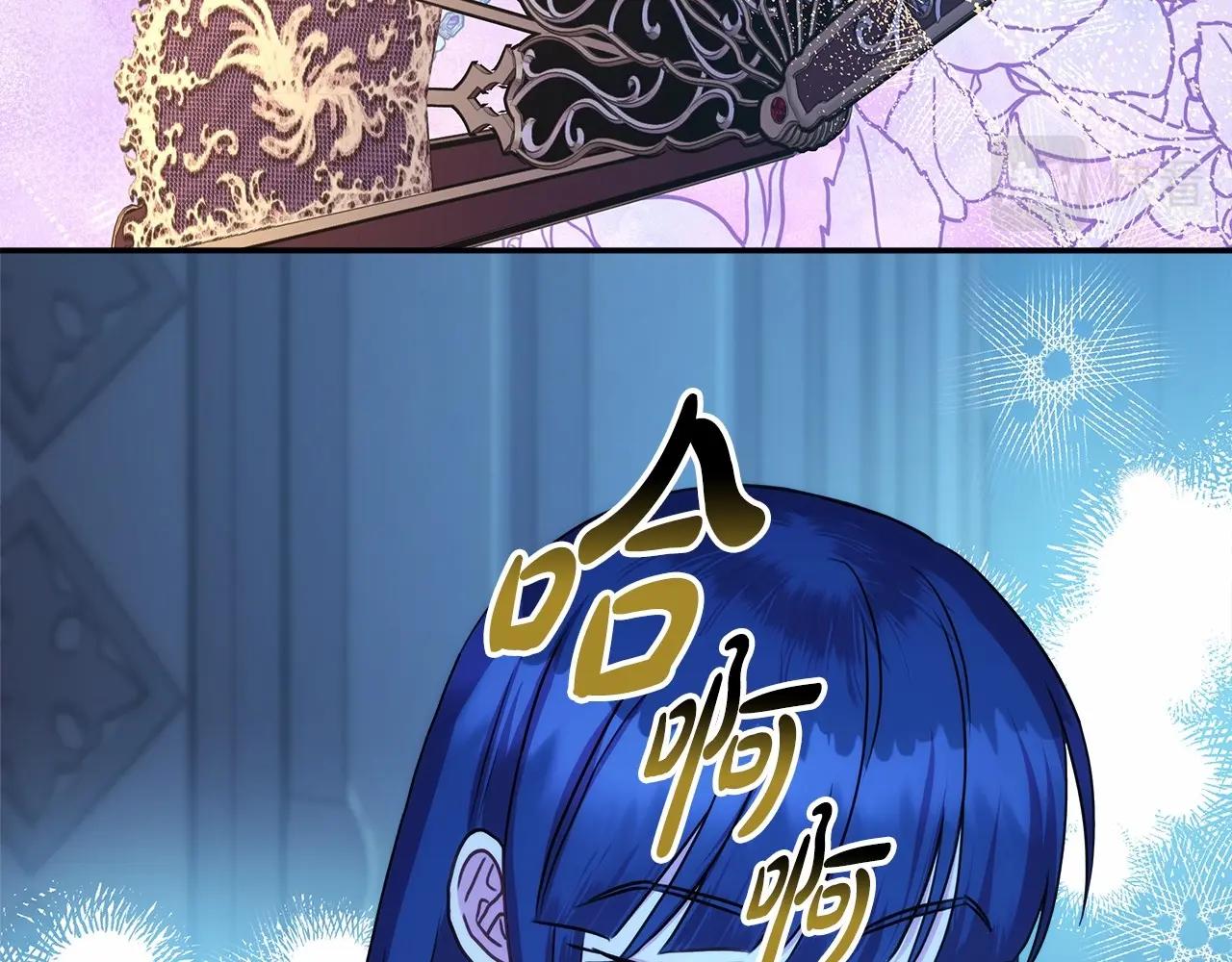 反正是歐風小甜漫 - 第39話 大公是懂哄睡覺的(1/6) - 1