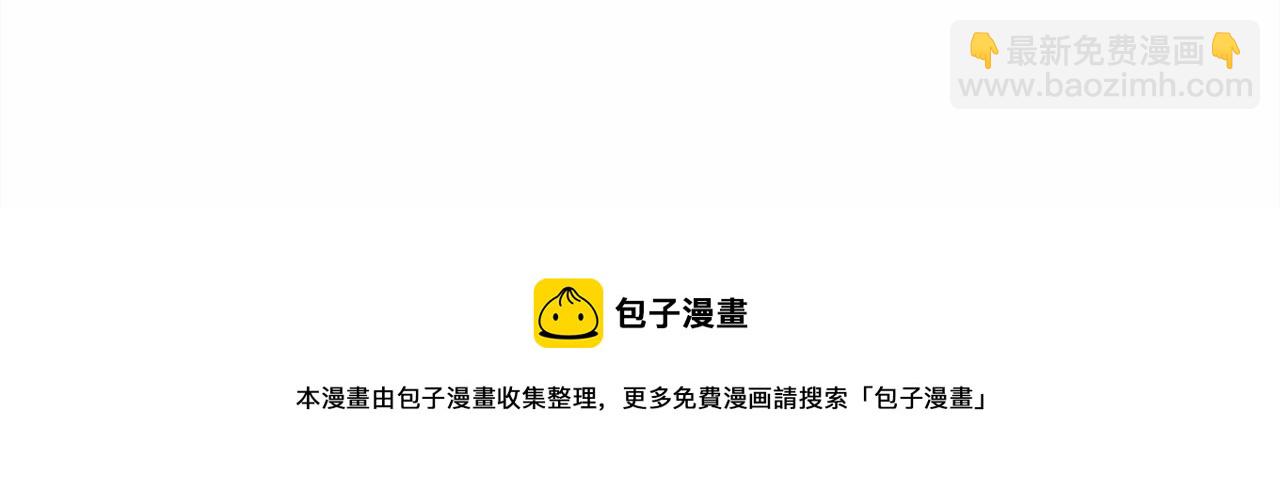 反正是歐風小甜漫 - 第39話 大公是懂哄睡覺的(6/6) - 2