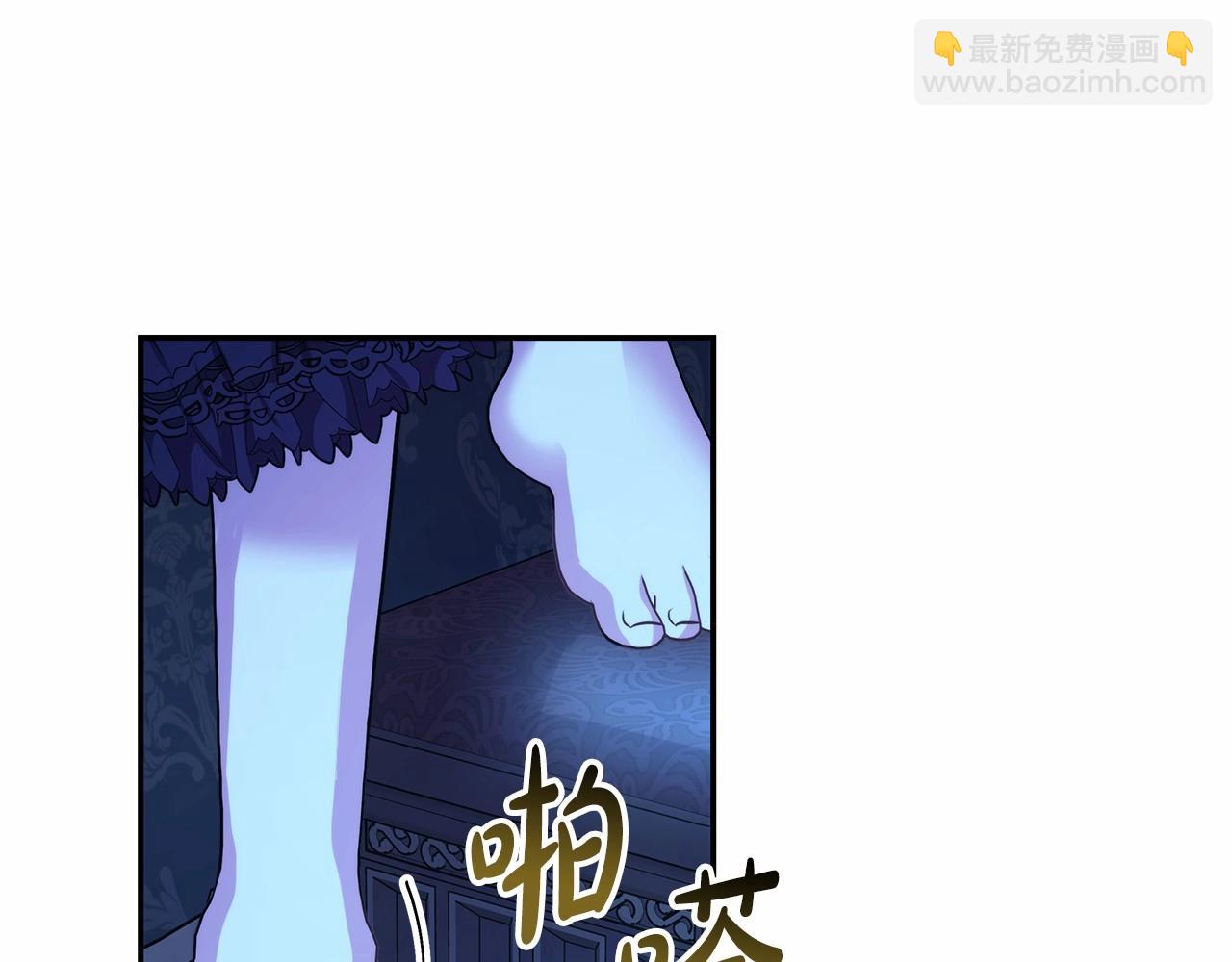 反正是歐風小甜漫 - 第39話 大公是懂哄睡覺的(1/6) - 2