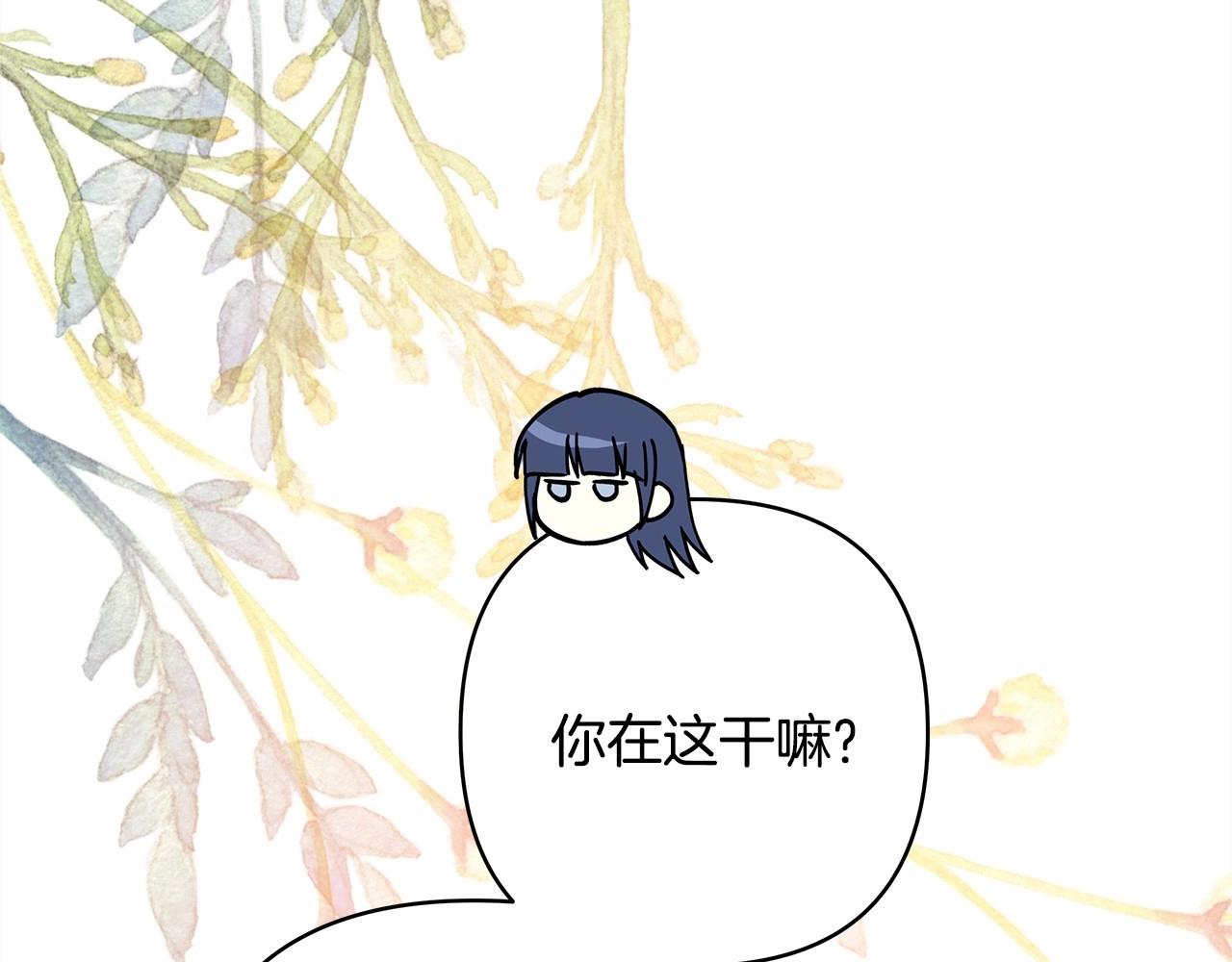 反正是歐風小甜漫 - 第39話 大公是懂哄睡覺的(1/6) - 7