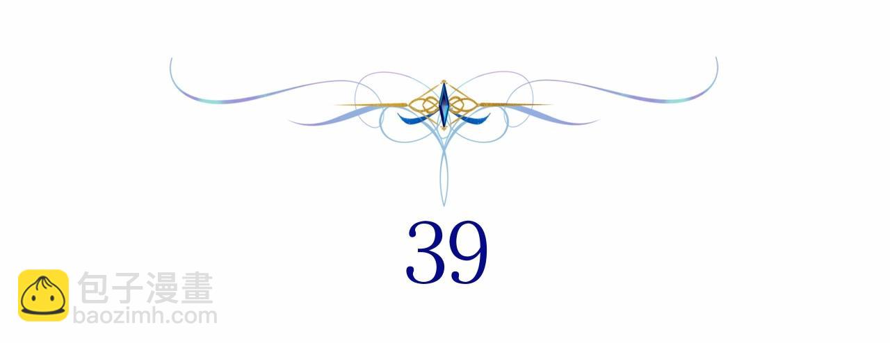 反正是歐風小甜漫 - 第39話 大公是懂哄睡覺的(2/6) - 6