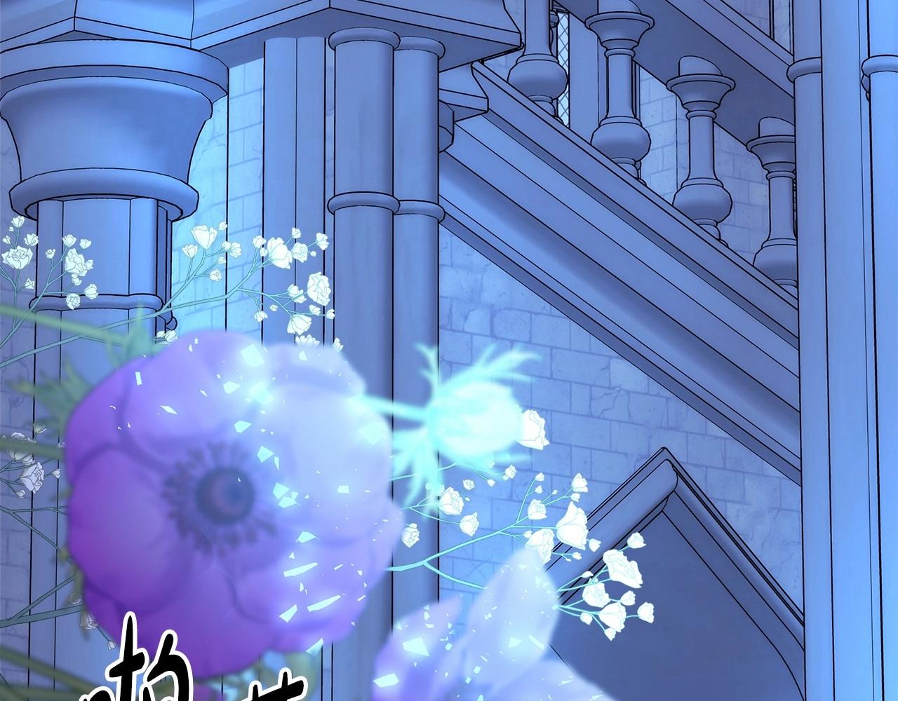 反正是歐風小甜漫 - 第39話 大公是懂哄睡覺的(2/6) - 2