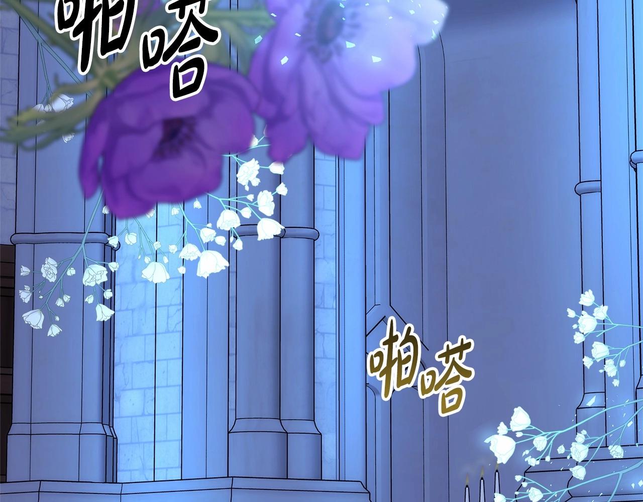 反正是歐風小甜漫 - 第39話 大公是懂哄睡覺的(2/6) - 3