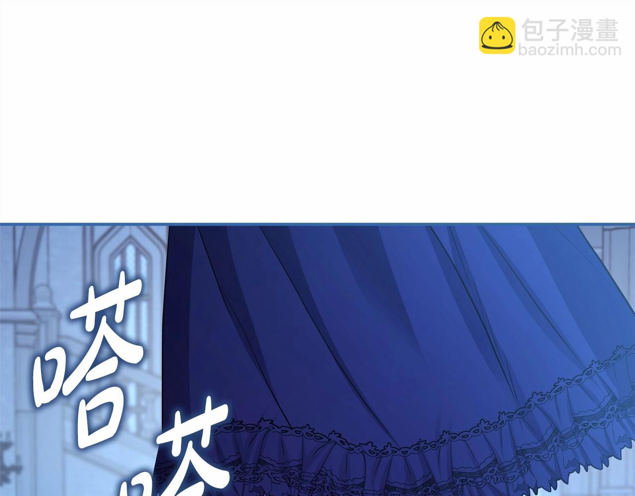 反正是歐風小甜漫 - 第39話 大公是懂哄睡覺的(2/6) - 2