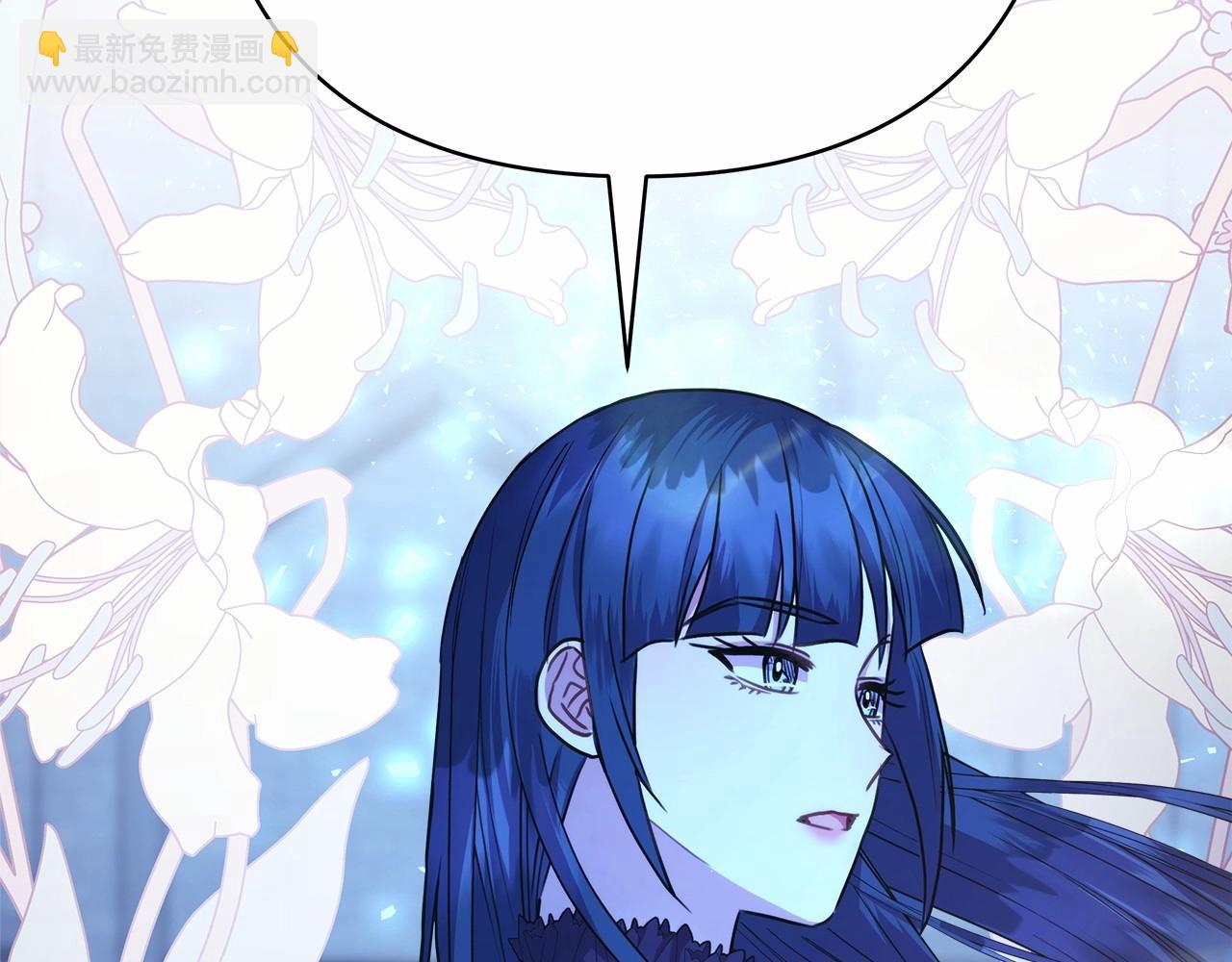 反正是歐風小甜漫 - 第39話 大公是懂哄睡覺的(2/6) - 5