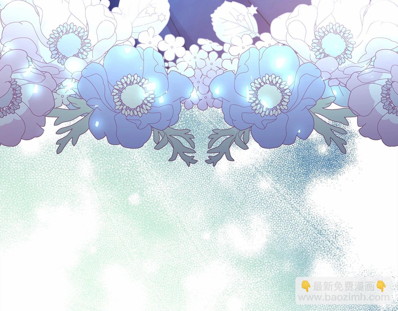 反正是歐風小甜漫 - 第39話 大公是懂哄睡覺的(2/6) - 7