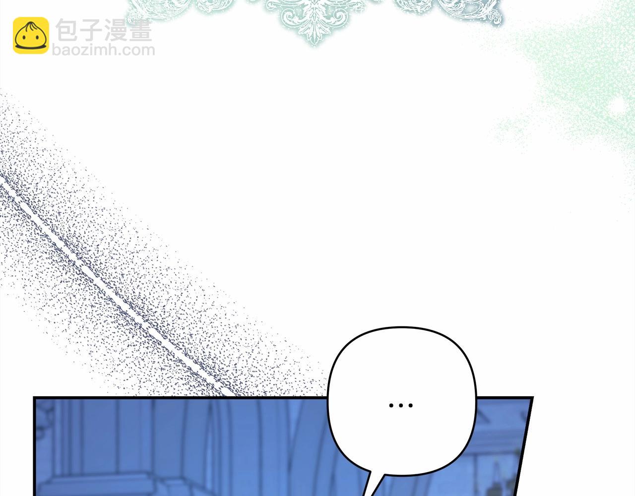 反正是歐風小甜漫 - 第39話 大公是懂哄睡覺的(2/6) - 1