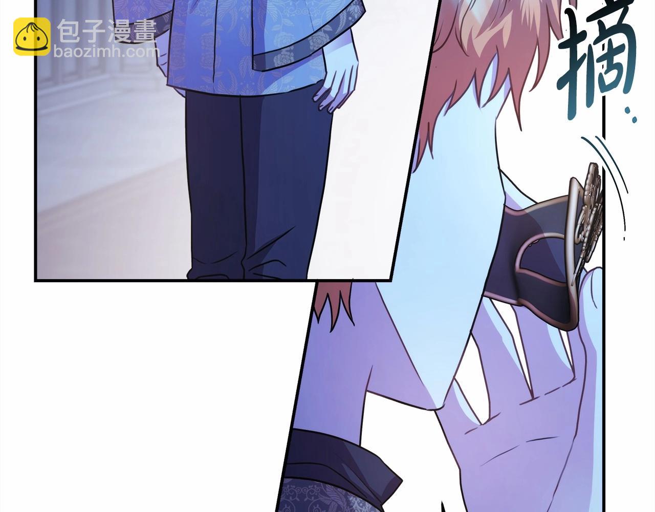 反正是歐風小甜漫 - 第39話 大公是懂哄睡覺的(2/6) - 3