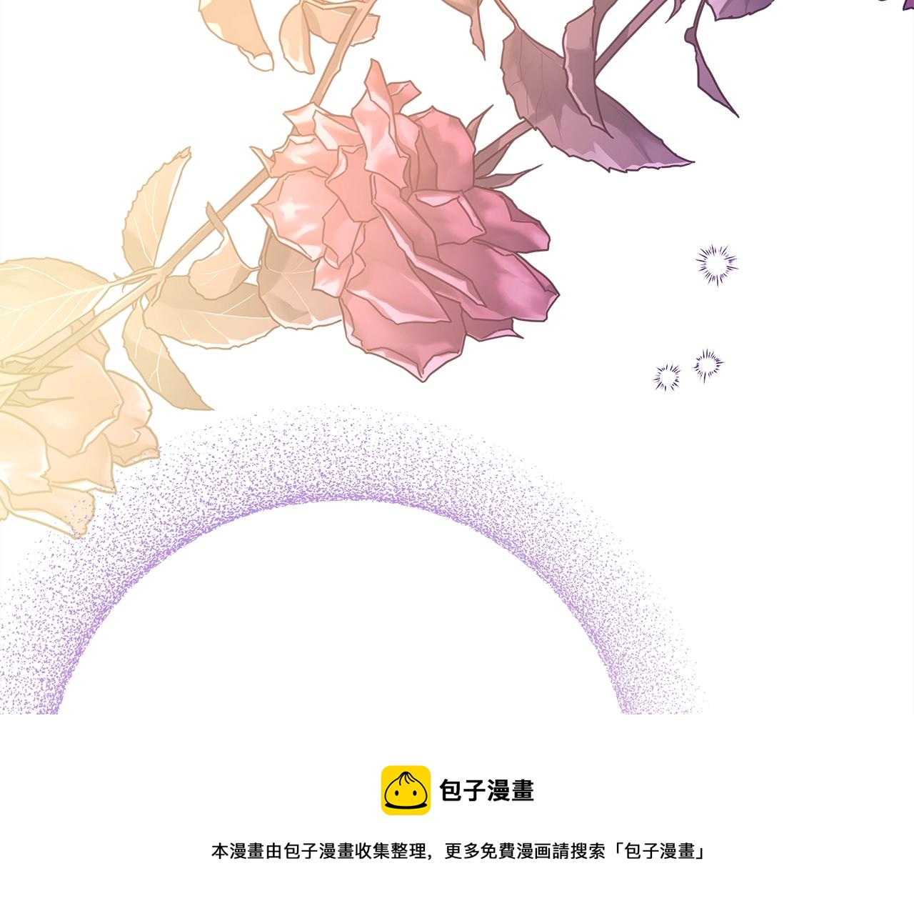 反正是歐風小甜漫 - 第41話 好男必備技能：給夫人洗頭(2/6) - 6