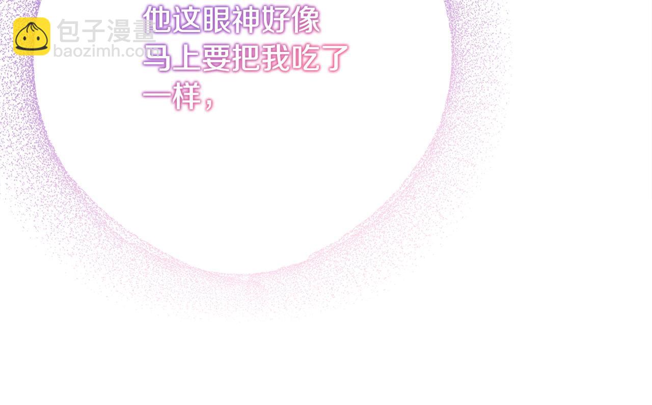 反正是歐風小甜漫 - 第41話 好男必備技能：給夫人洗頭(3/6) - 5