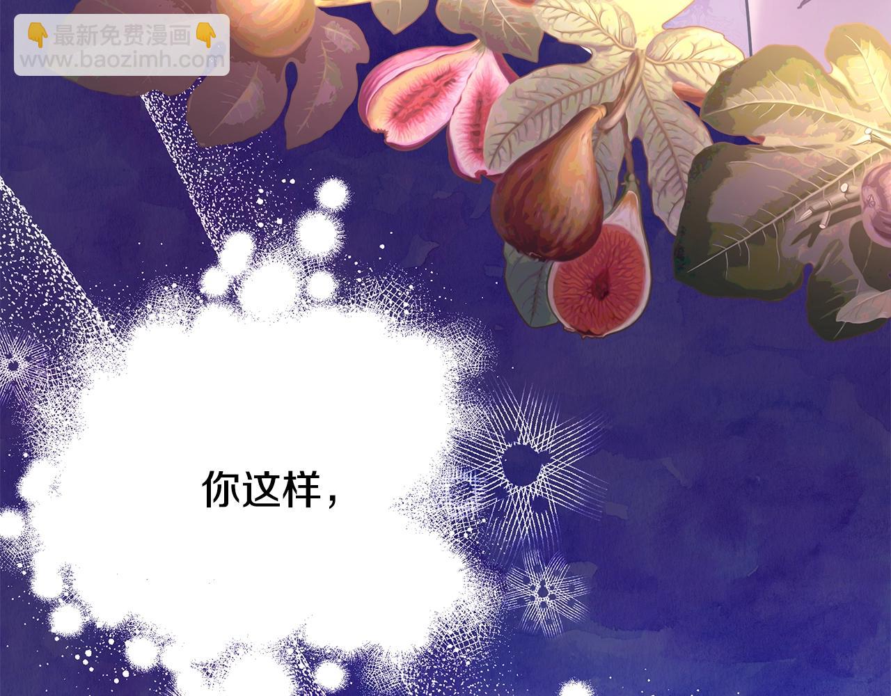 反正是歐風小甜漫 - 第41話 好男必備技能：給夫人洗頭(3/6) - 2