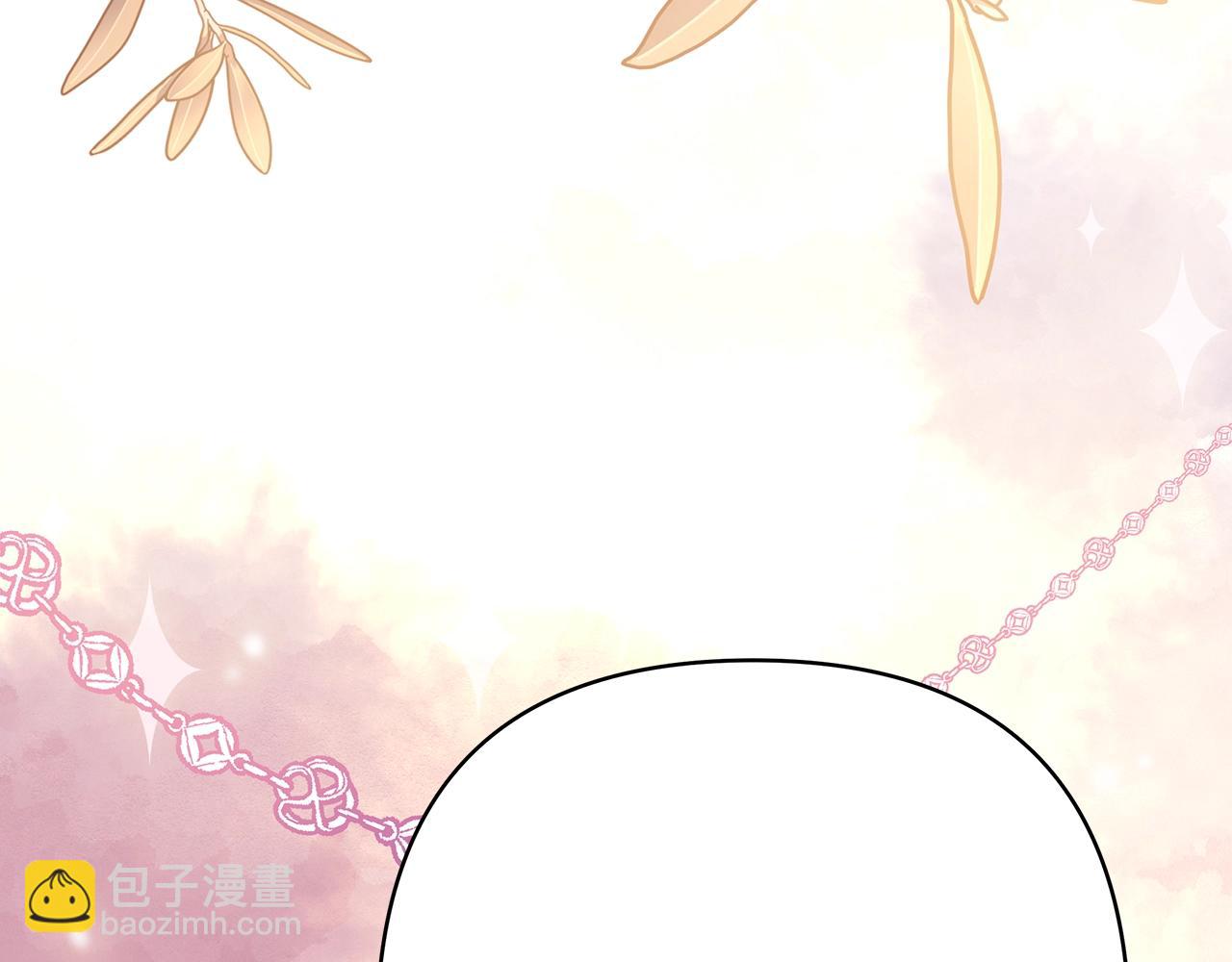 反正是歐風小甜漫 - 第41話 好男必備技能：給夫人洗頭(3/6) - 5