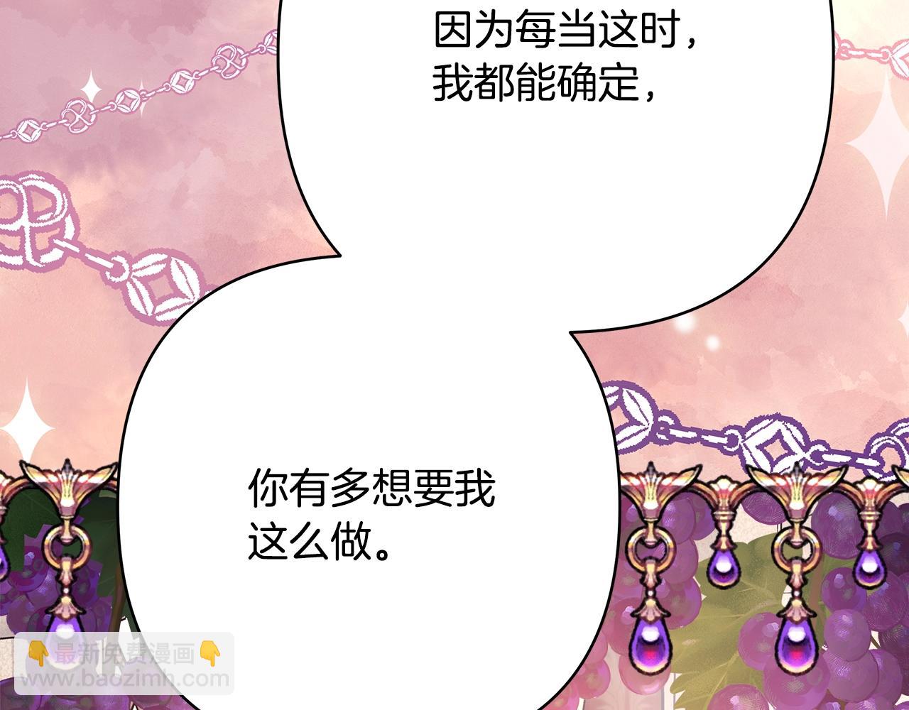 反正是歐風小甜漫 - 第41話 好男必備技能：給夫人洗頭(3/6) - 6