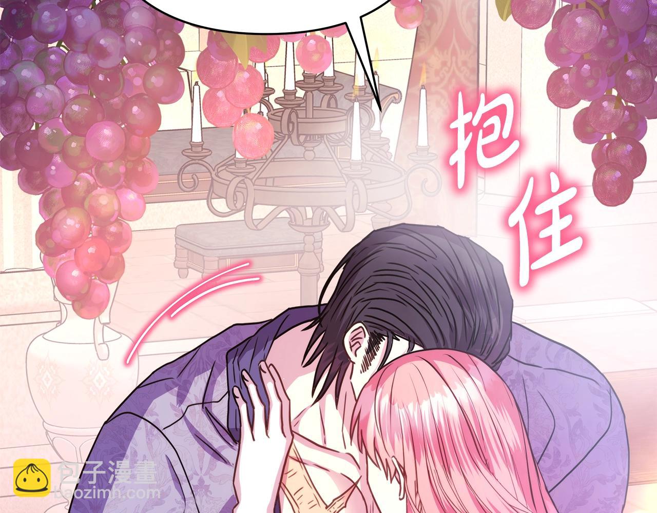 反正是歐風小甜漫 - 第41話 好男必備技能：給夫人洗頭(3/6) - 7