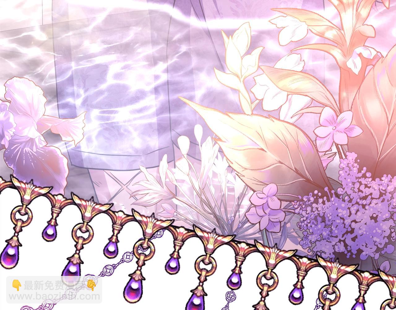 反正是歐風小甜漫 - 第41話 好男必備技能：給夫人洗頭(3/6) - 1