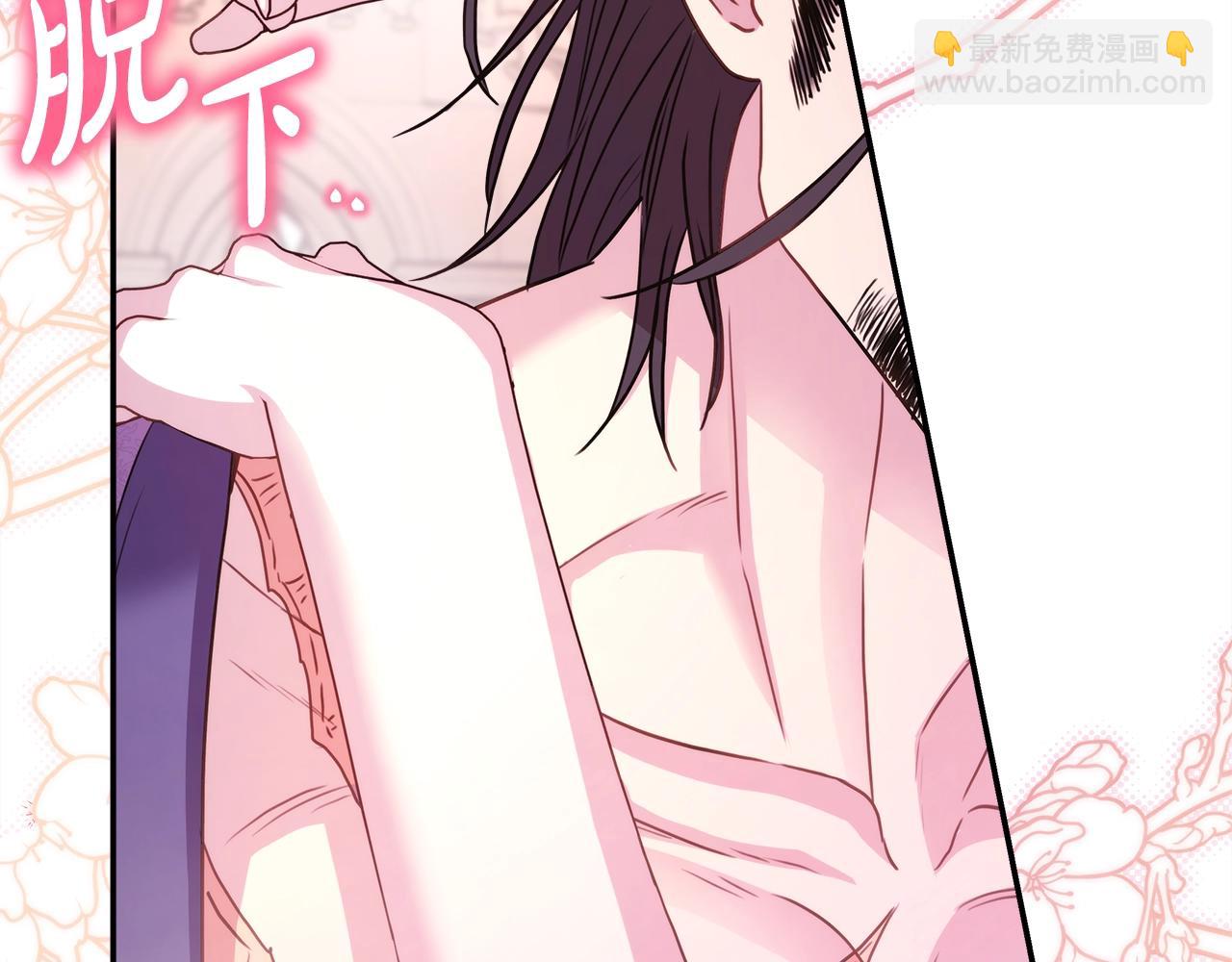 反正是歐風小甜漫 - 第41話 好男必備技能：給夫人洗頭(3/6) - 8