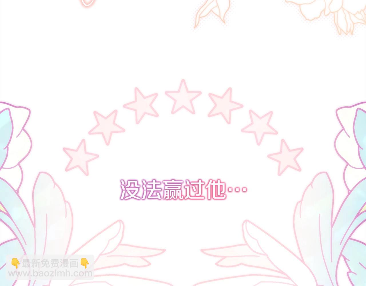 反正是歐風小甜漫 - 第41話 好男必備技能：給夫人洗頭(3/6) - 2