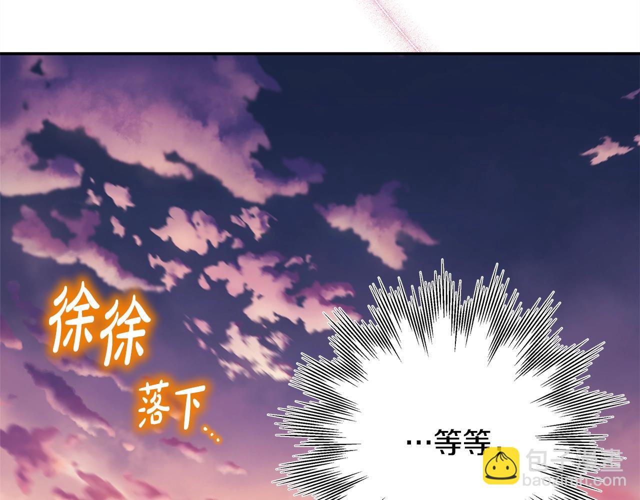 反正是歐風小甜漫 - 第41話 好男必備技能：給夫人洗頭(3/6) - 1