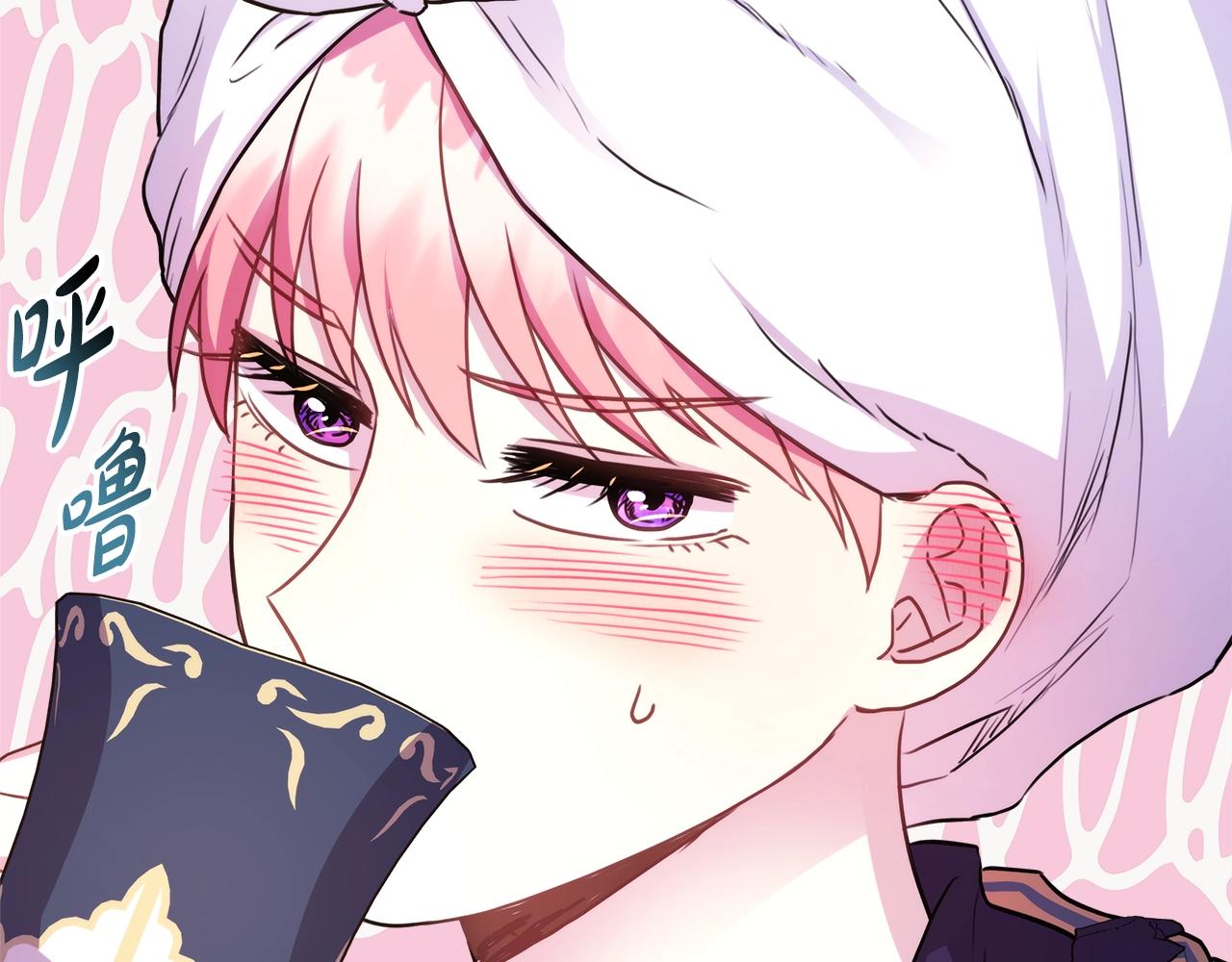 反正是歐風小甜漫 - 第41話 好男必備技能：給夫人洗頭(4/6) - 7