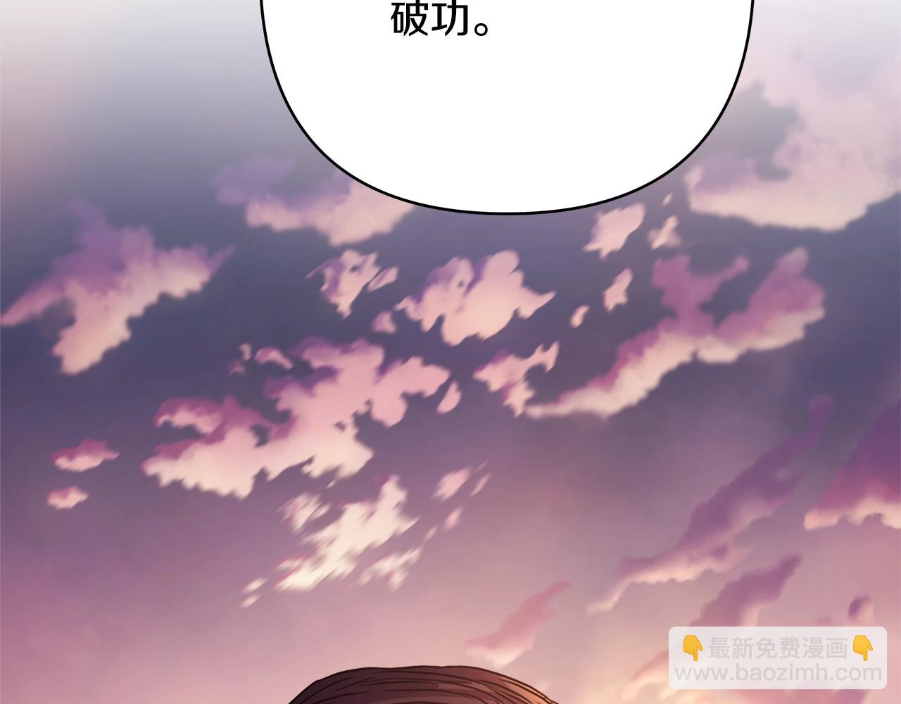 反正是歐風小甜漫 - 第41話 好男必備技能：給夫人洗頭(4/6) - 1