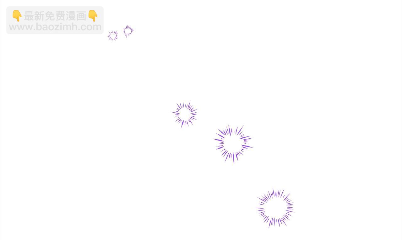 反正是歐風小甜漫 - 第41話 好男必備技能：給夫人洗頭(4/6) - 7