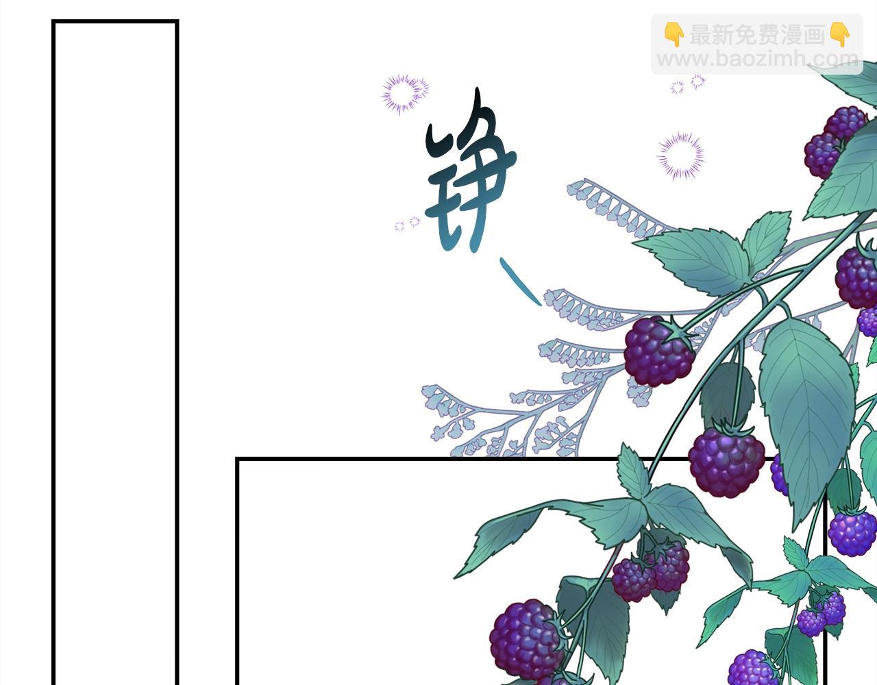 反正是歐風小甜漫 - 第41話 好男必備技能：給夫人洗頭(4/6) - 8
