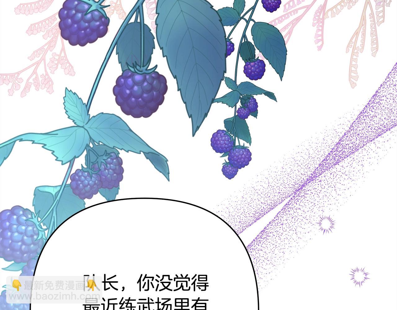 反正是歐風小甜漫 - 第41話 好男必備技能：給夫人洗頭(4/6) - 3