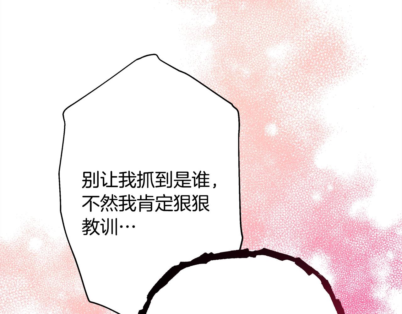 反正是歐風小甜漫 - 第41話 好男必備技能：給夫人洗頭(4/6) - 7